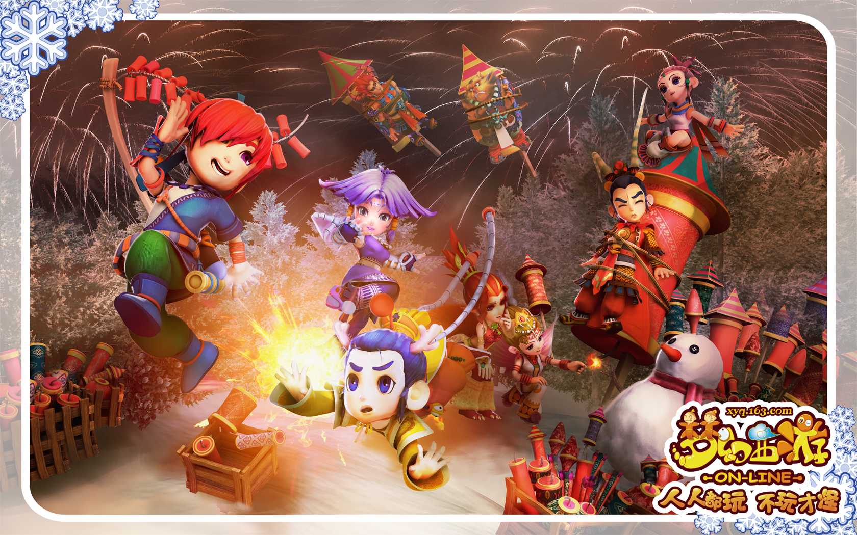 让球迷们不 让球迷们不